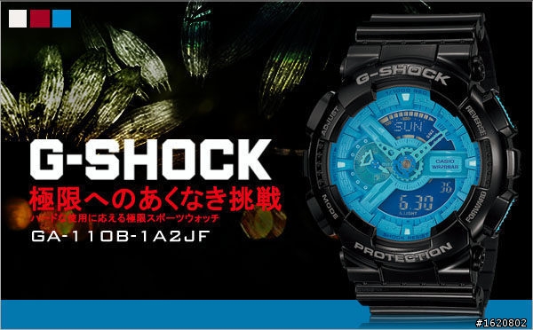 請這款G-SHOCK  可以在哪邊購入?