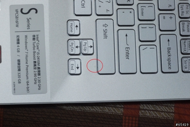 開箱的SB16...但....這樣算瑕疵品?