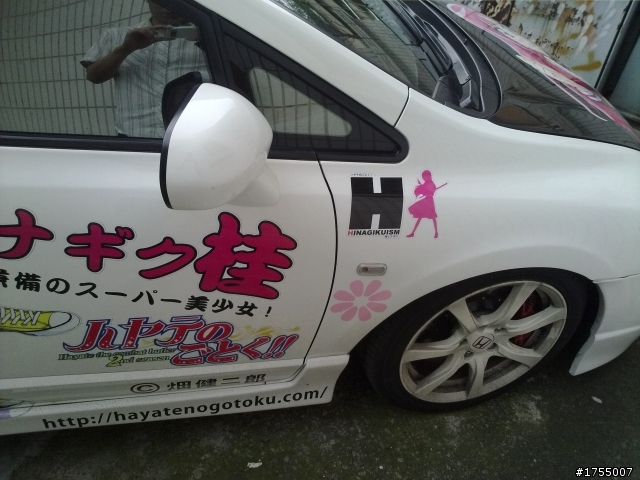 超正喜八妹....有地雷