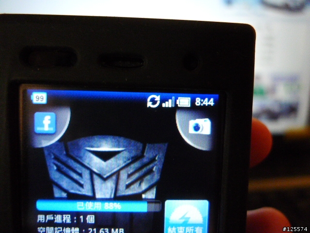 [求助]這幾天我的X10 mini pro(U20i)的顯示欄多了一個圈圈~~??
