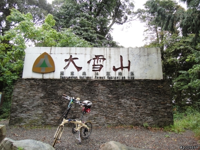 2011 5/1勞動節，來去大雪山深呼吸