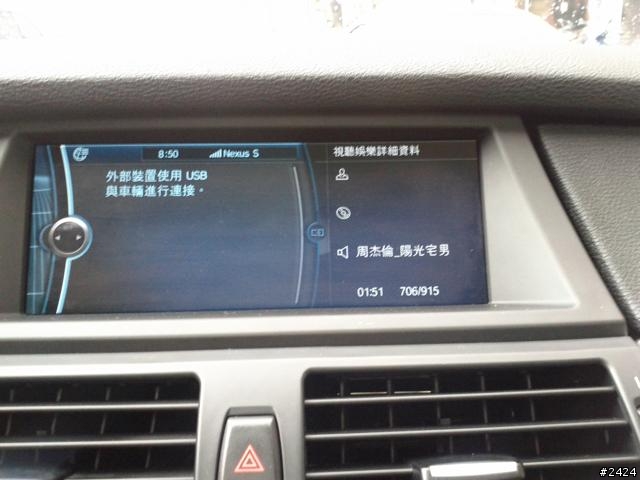 X5 (E70,2007) 舊 idrive (CCC MASK系統) 換裝成 新 CIC 系統