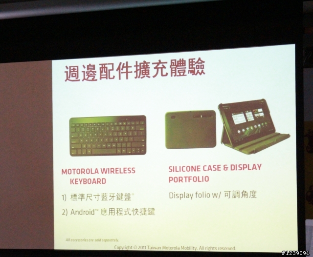 [MOTOROLA ]NVIDIA雙核心帶給你全新感受