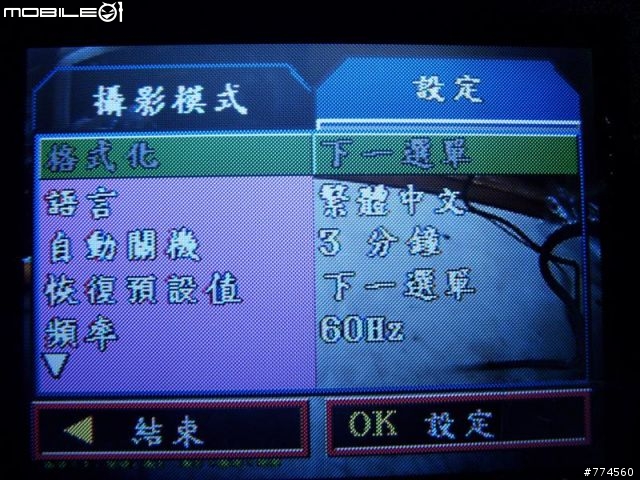 超級不專業開箱-『最新TV 超廣角140度魚眼廣角行車紀錄器』圖多