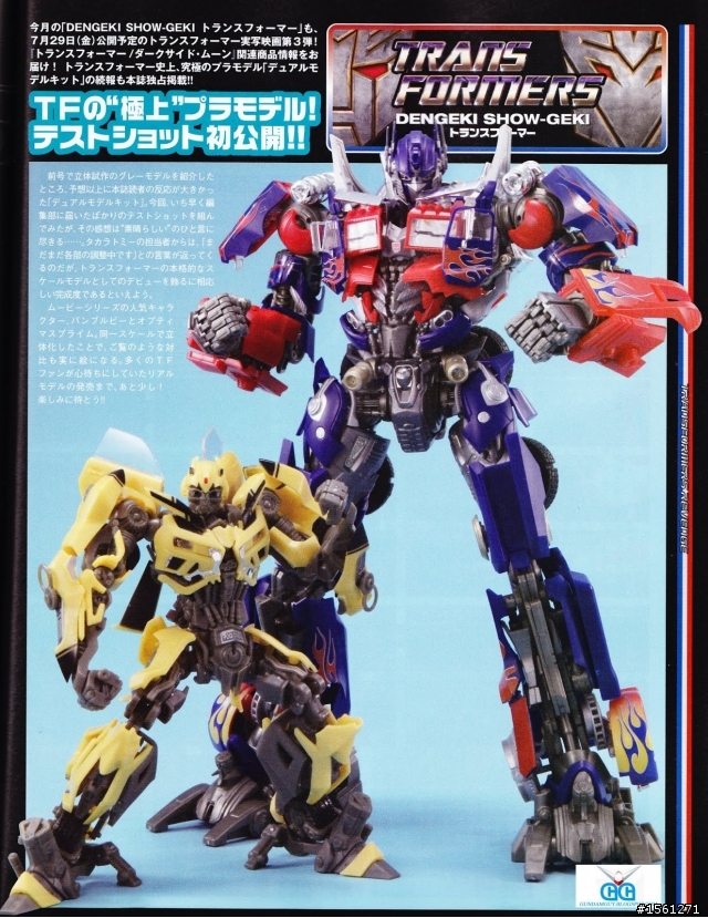 6/29 Transformers Movie 3 到來-DUAL MODEL KIT DMK01-1/35柯博文