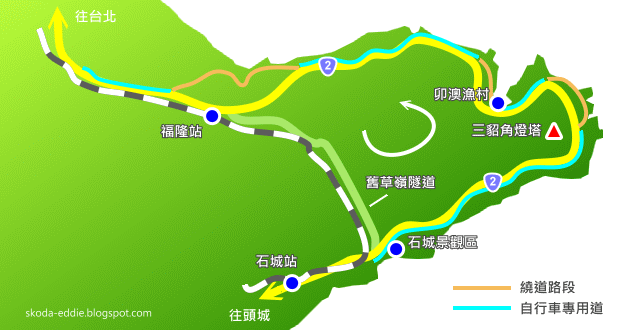 [探路] 東北角-宜蘭新建自行車道單車探路100K
