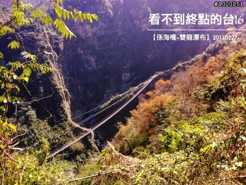 看不到終點的台16