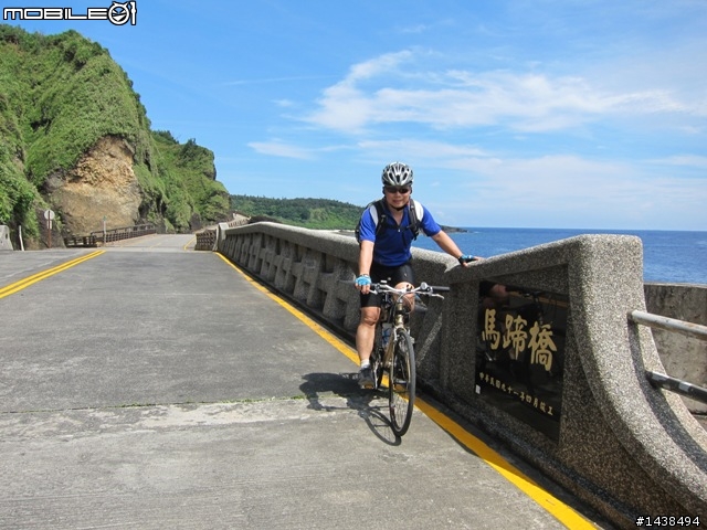 [遊記分享]單車環綠島