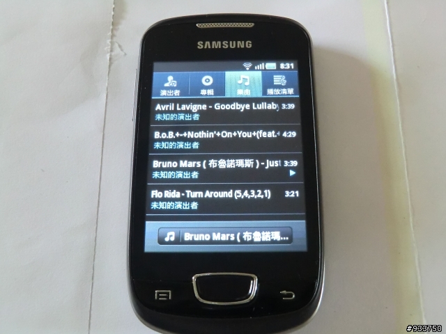 SAMSUNG S5570開箱