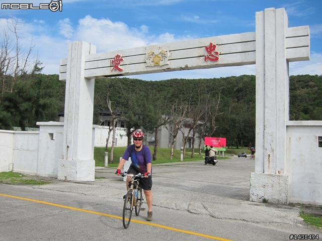 [遊記分享]單車環綠島