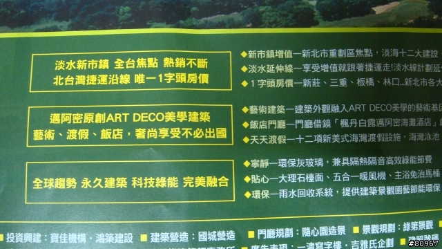 邁阿密?