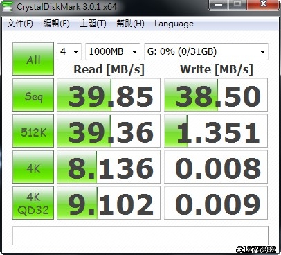 筆電插USB3.0隨身碟 速度問題