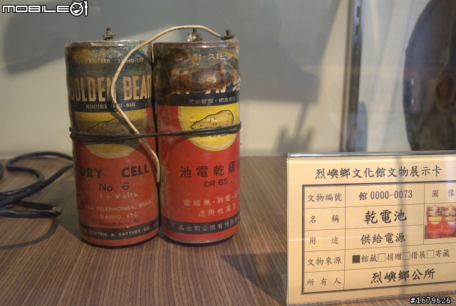 藍色肥精靈之小金門環島行