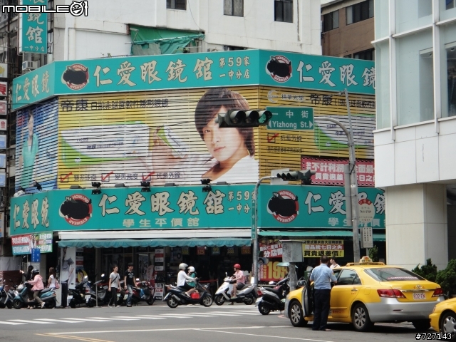 台北→台中→台北，騎機車一日遊(31P)