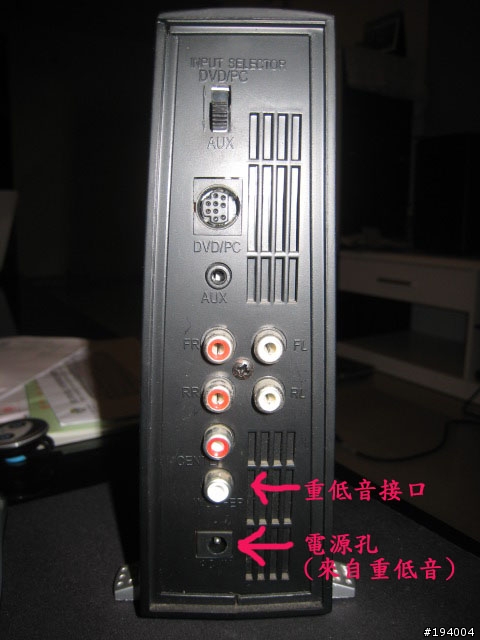[請問] OZAKI NUKE28 重低音能否成功接在 YAMAHA RX-V467 擴大機上? (5/27補充圖片及說明)