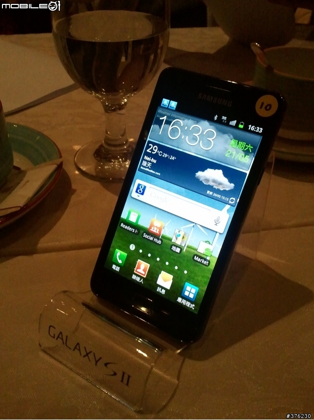 Samsung Galaxy S II 高雄體驗會詳細介紹&第一手心得!