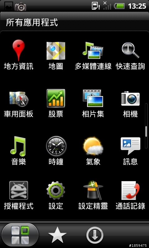 [SD/Magldr][Boxmax KS v0.2][Sense3] 出現摟！後續發展值得期待！
