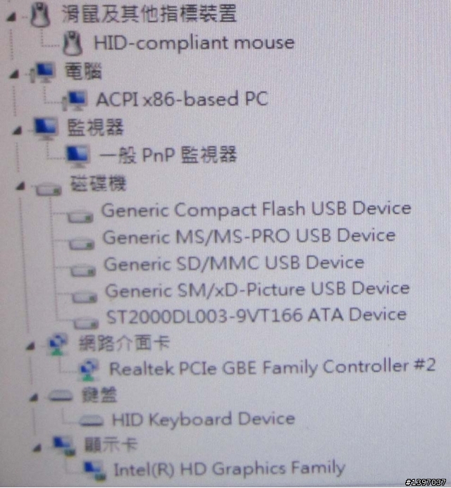 繪圖,影像處理及製圖,此機適合嗎?