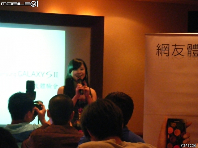 Samsung Galaxy S II 高雄體驗會詳細介紹&第一手心得!