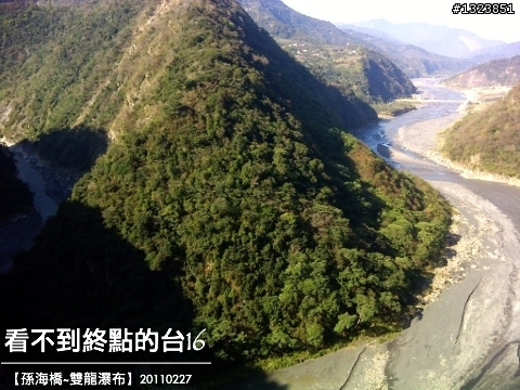 看不到終點的台16