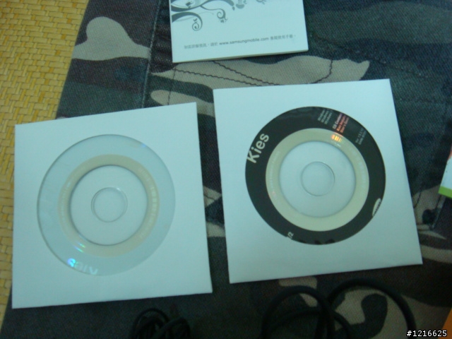 GT-i9003 開心的開箱文!!