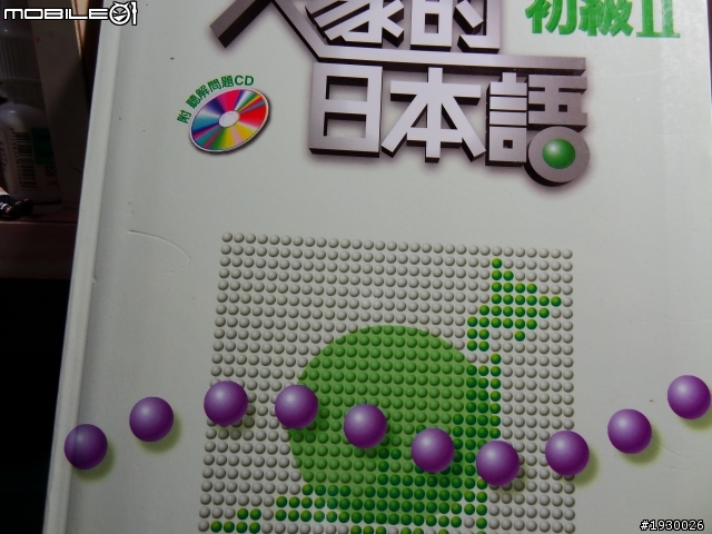 HX9V ISO比較測試