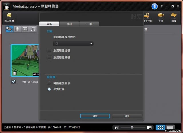 [分享] 揮別P67換Z68MX-UD2H-B3，愛妻二代機重生(補Virtu、Quick Sync Video體驗)