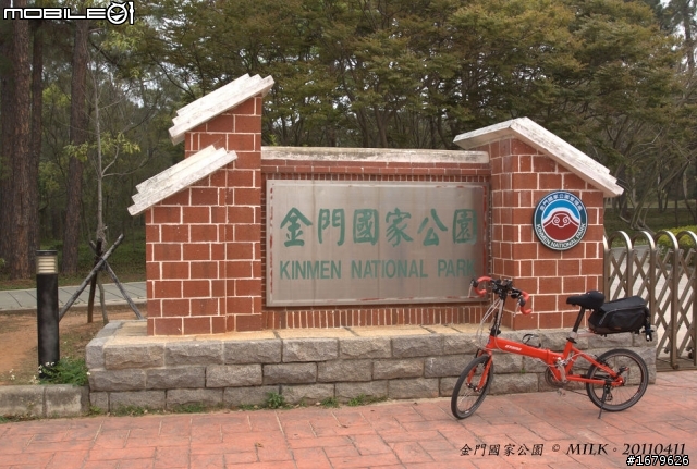 藍色肥精靈之小金門環島行