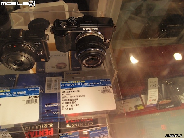 [情報] 信義A9法雅客的OLYMPUS EPL2與XZ1價錢便宜