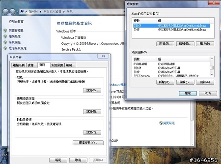 Dataram RAMDisk安裝, 設定, 變更大小與簡單效能測試