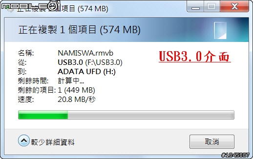 [開箱]威剛ADATA S102 16GB USB3.0 隨身碟