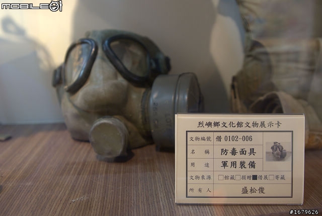 藍色肥精靈之小金門環島行