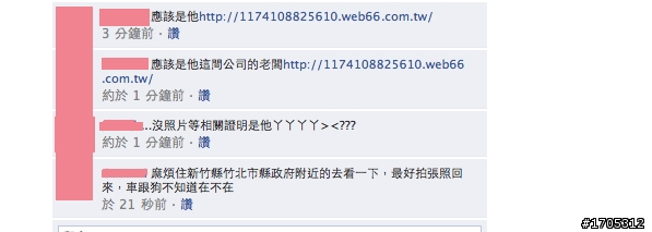 開車拖狗，車主辯稱乍聞友亡心情亂 粗心的