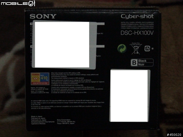 SONY HX100V-2012年10月10日-國慶焰火在苗栗