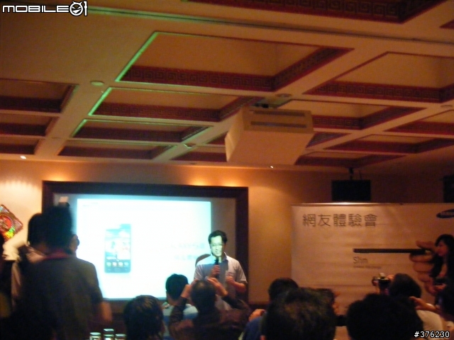Samsung Galaxy S II 高雄體驗會詳細介紹&第一手心得!