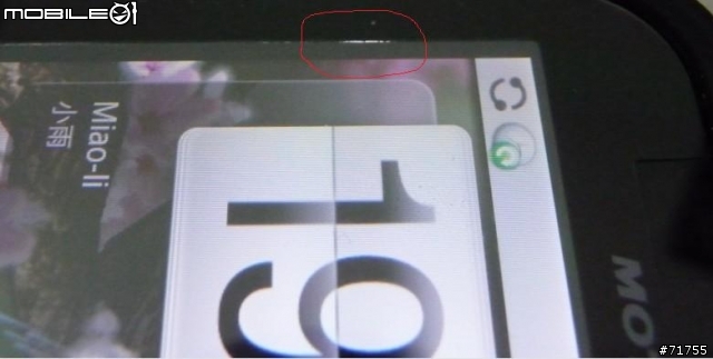 請教defy螢幕角落會漏光正常嗎