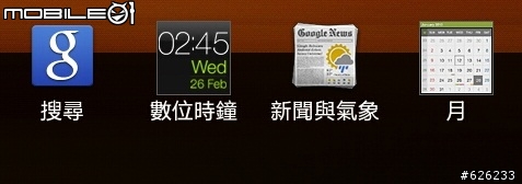 [i9100的順暢心體驗]GALAXY S II i9100  Slim‧Vivid‧Fast 高雄體驗會~內有OTG和錄影心得~