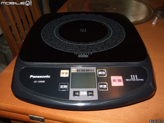 Panasonic JC-1200B電磁爐簡單開箱