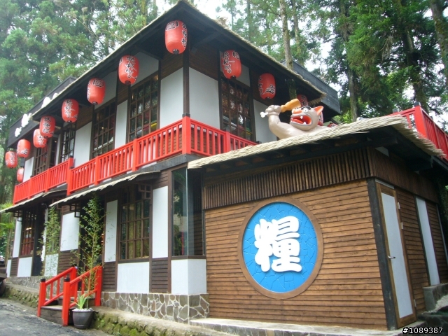 溪頭妖怪村+上山閱讀