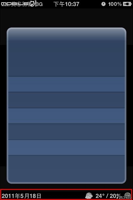 [請益] Fiftyfoot shadows HD，但氣候列無法顯示？