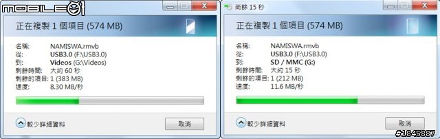 [開箱PK] 勝創KINGMAX-MICROSDHC-16G-CLASS10─vs─博帝PATRIOT-MICROSDHC-16G-CLASS10