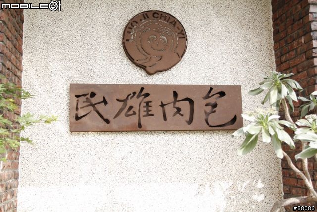 五天四夜環島行--五月十六日出發