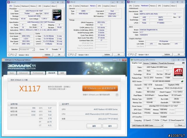 [跳水卡開箱] 華碩ENGTX460 DirectCU-2DI-1GD5遇上HD6850