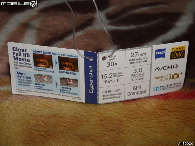 SONY HX100V-2012年10月10日-國慶焰火在苗栗
