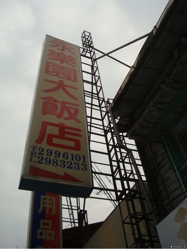 終於逼自己用公路車從埔里爬上武嶺....