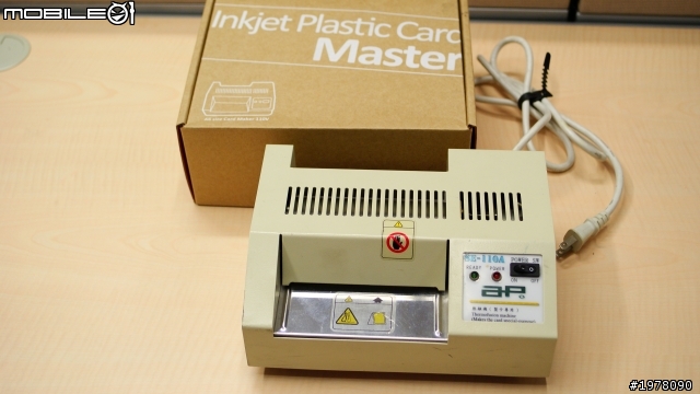 [噴墨印表機應用] Inkjet Plastic Card Master 開箱介紹