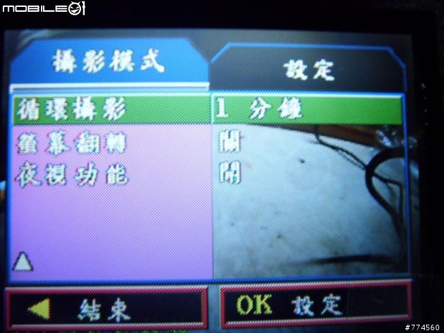 超級不專業開箱-『最新TV 超廣角140度魚眼廣角行車紀錄器』圖多