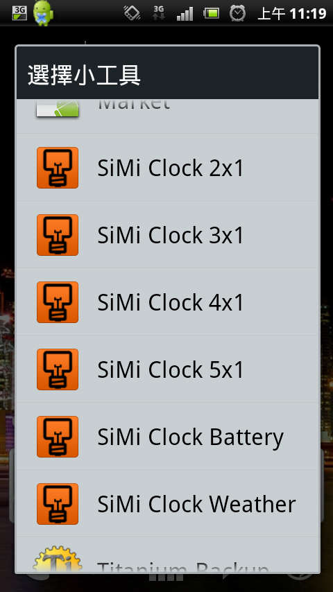 [分享] 簡約風 simi clock