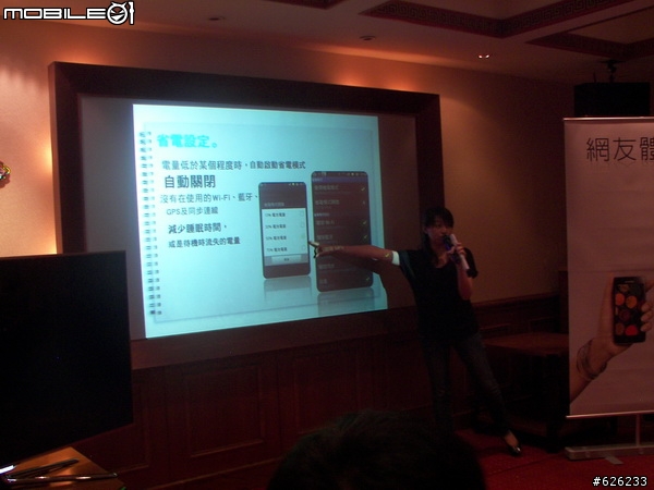 [i9100的順暢心體驗]GALAXY S II i9100  Slim‧Vivid‧Fast 高雄體驗會~內有OTG和錄影心得~