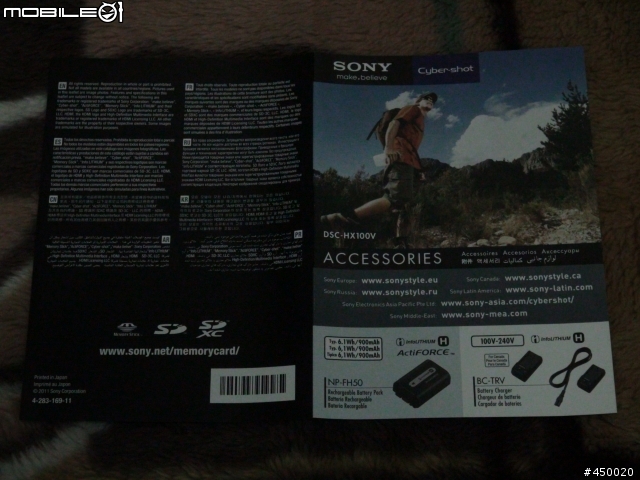 SONY HX100V-2012年10月10日-國慶焰火在苗栗
